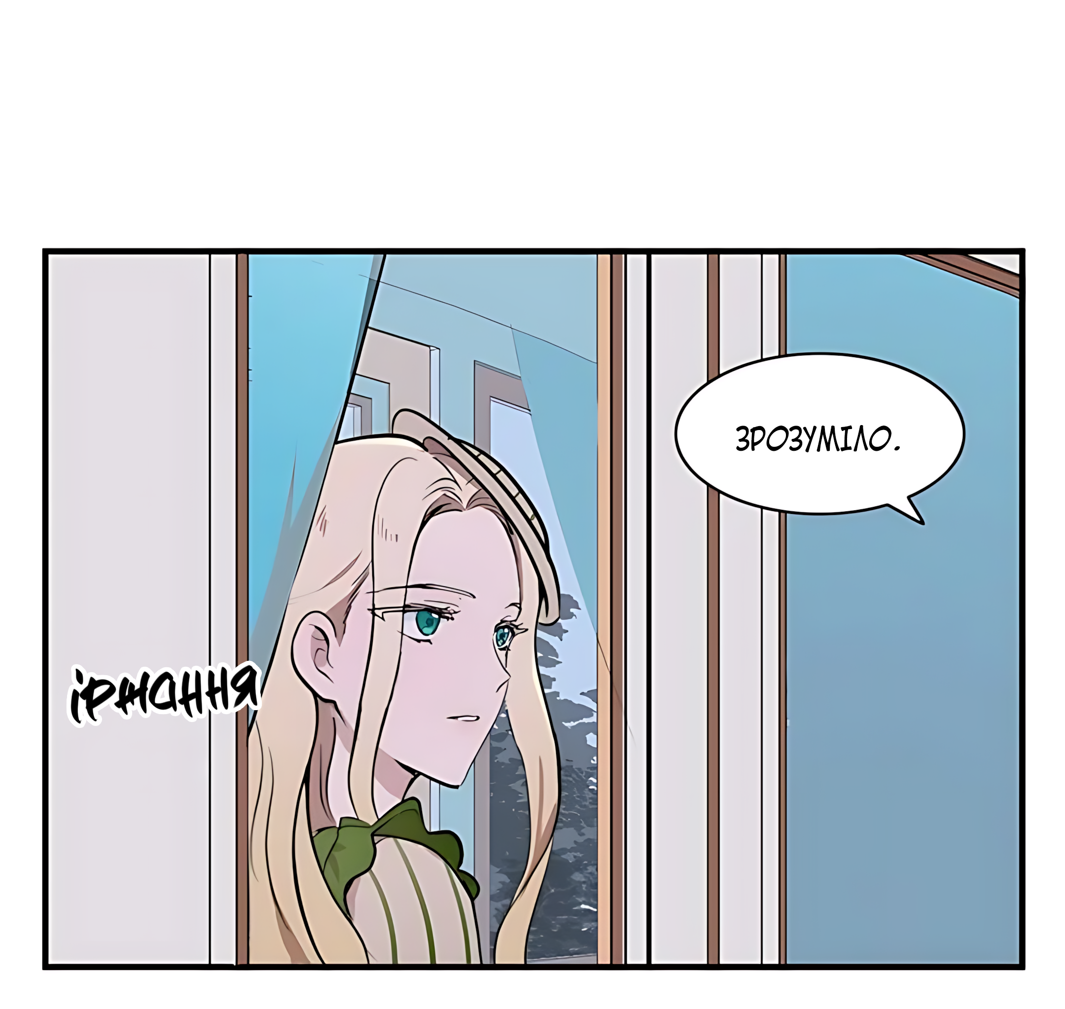 The Villainess Lives Again Ch. 8 第69页