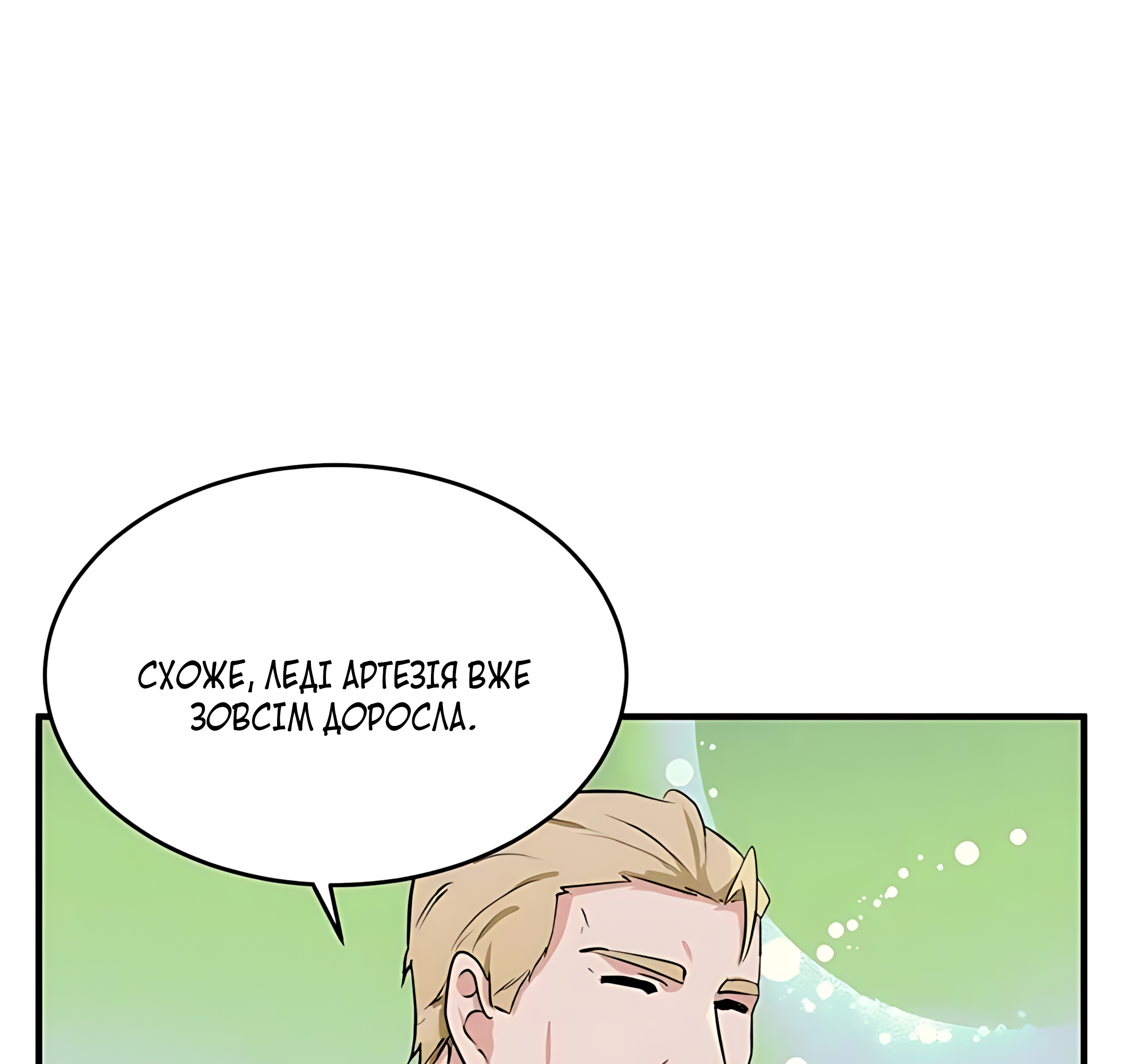 The Villainess Lives Again Ch. 8 第70页