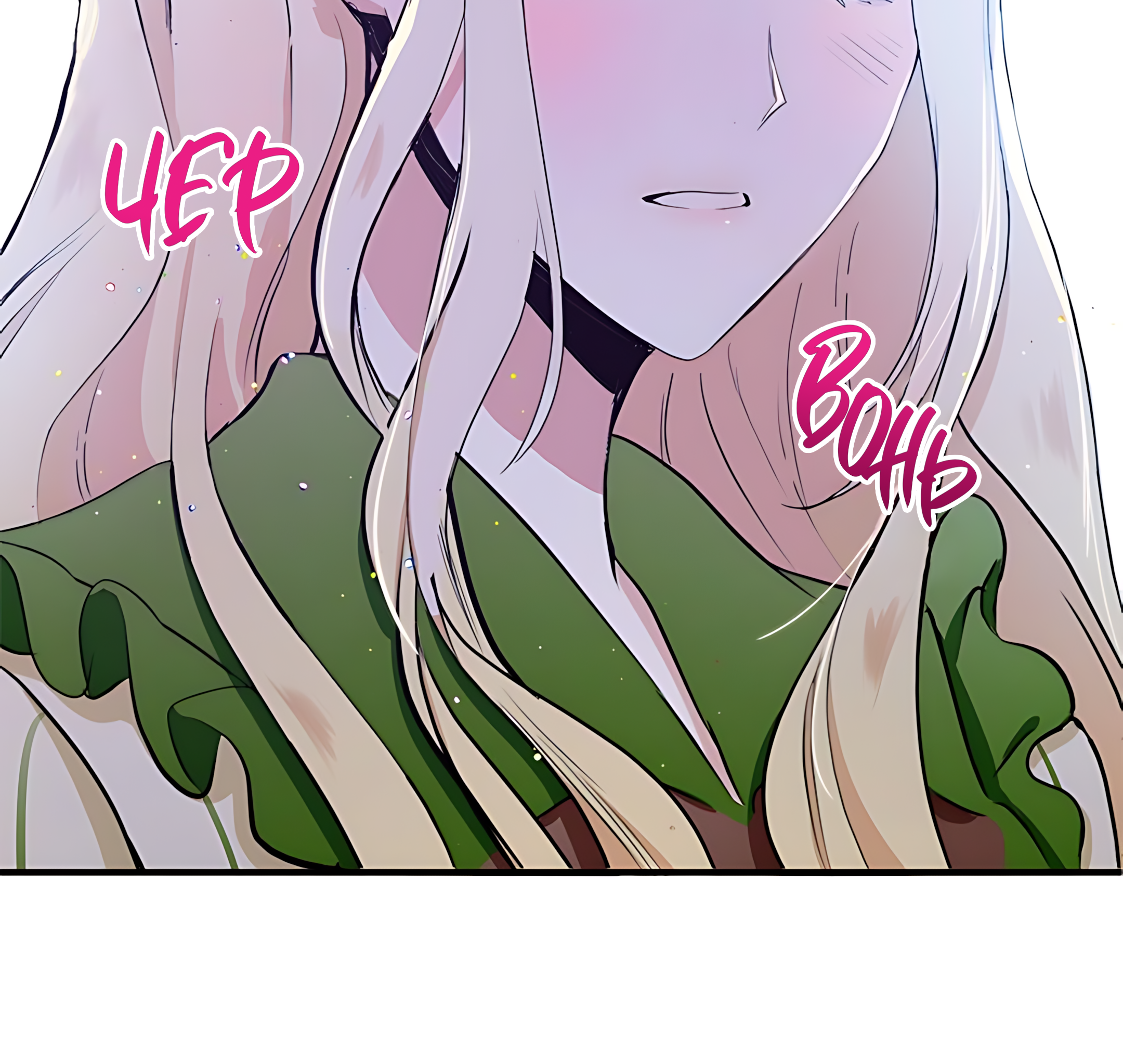 The Villainess Lives Again Ch. 8 第73页