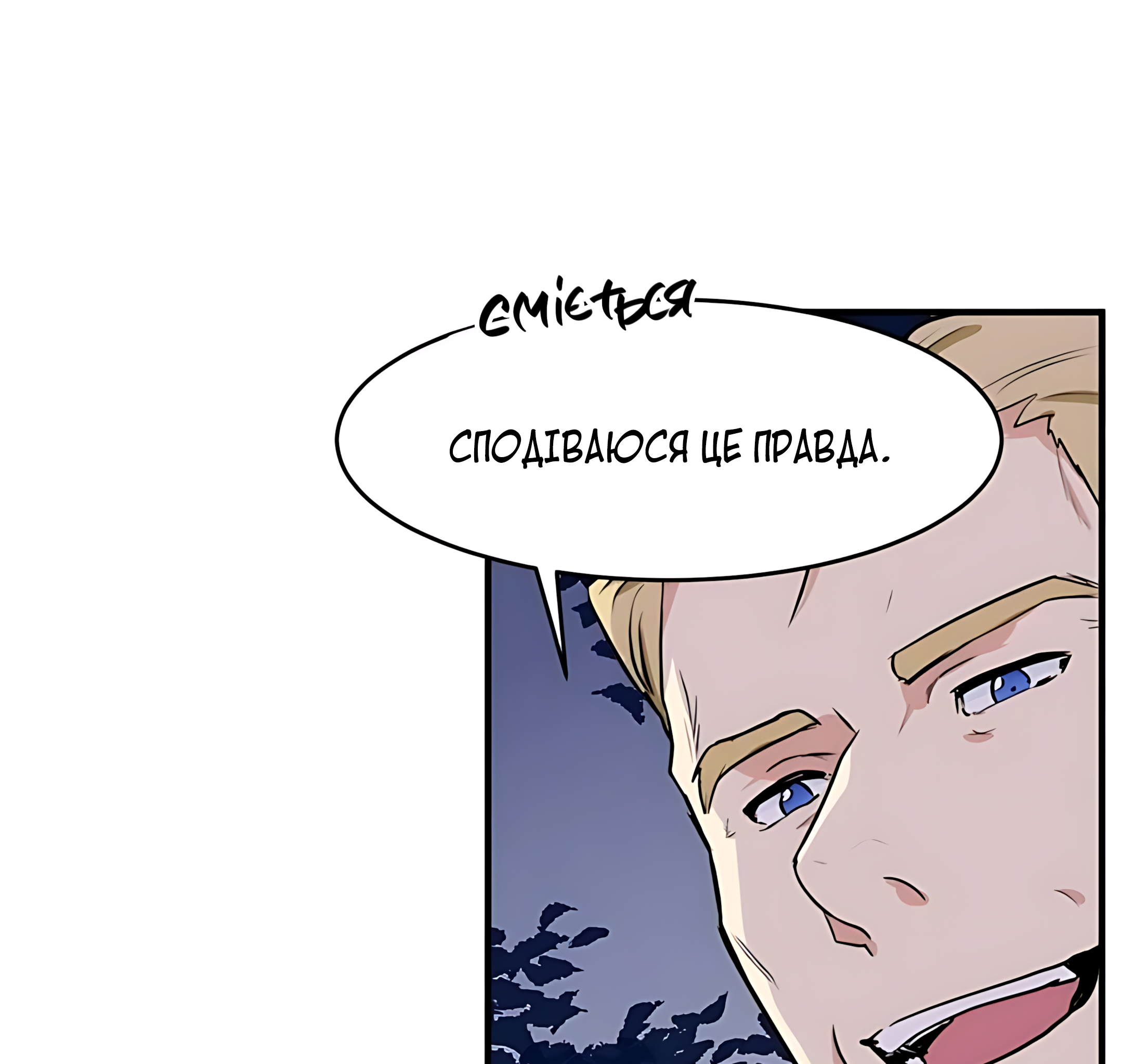 The Villainess Lives Again Ch. 8 第89页