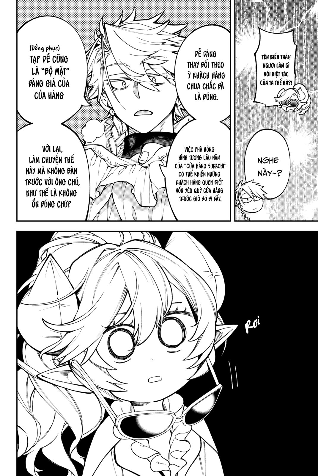Sudachi no Maoujou Nhật ký nỗ lực của cô nàng Mao đang phiền não 第12页