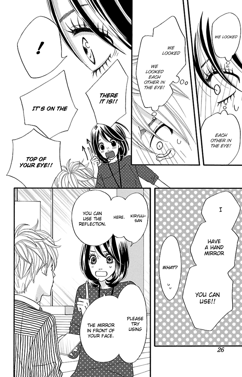 Watashi-tachi no Himitsu Jijou Vol. 2 Ch. 5 第29页