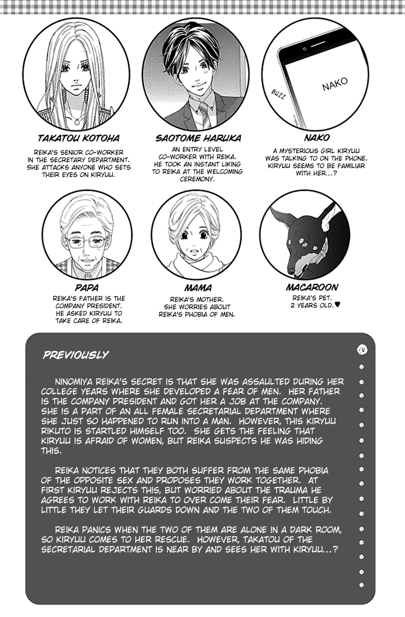 Watashi-tachi no Himitsu Jijou Vol. 2 Ch. 5 第6页