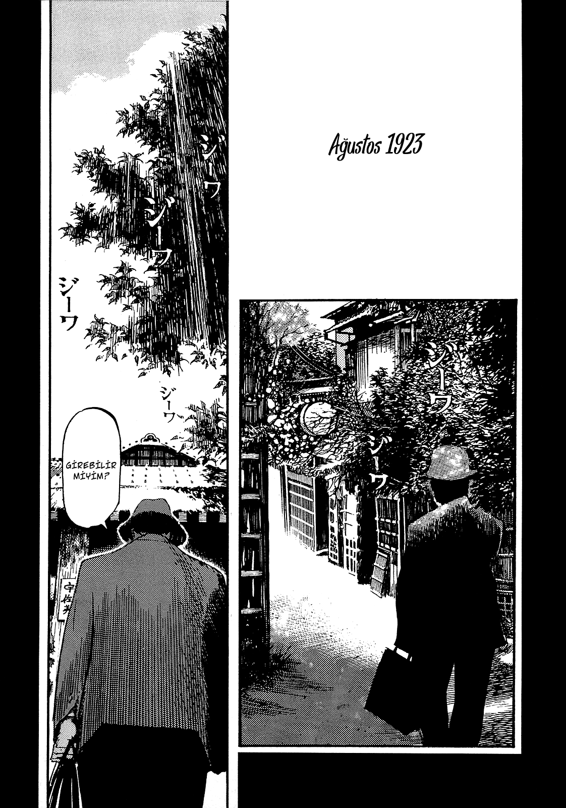 The Love That Binds Us to Heaven 第6页