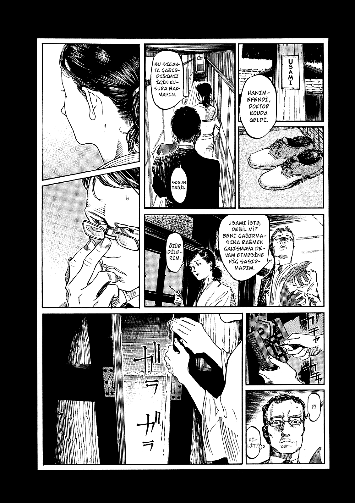 The Love That Binds Us to Heaven 第7页