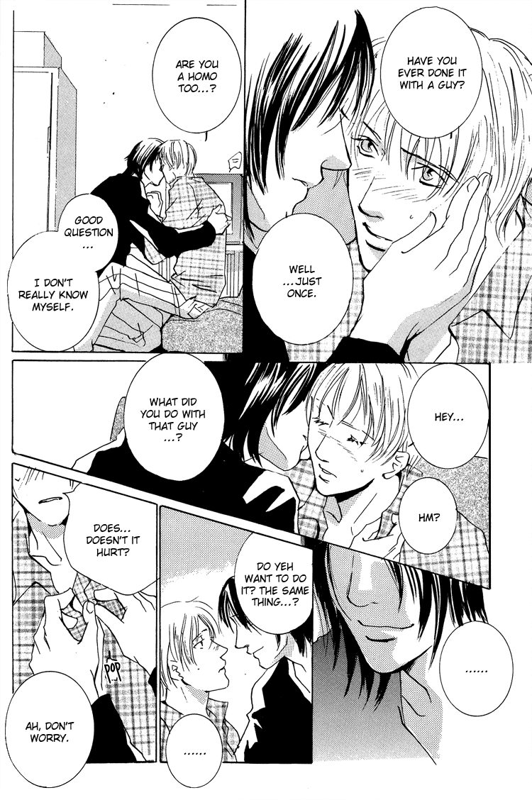 Rules / Hydra - Short Stories (Doujinshi) Kiss After 第11页