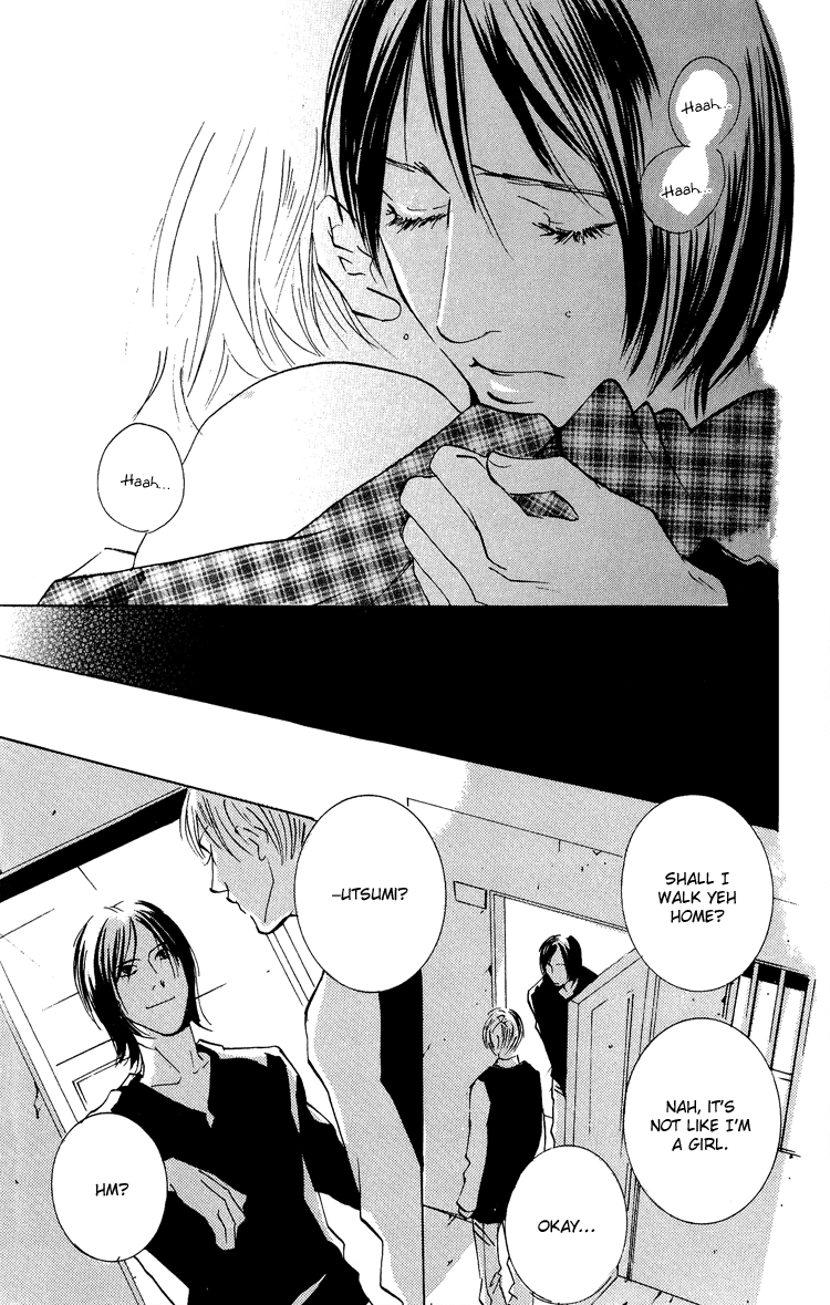 Rules / Hydra - Short Stories (Doujinshi) Kiss After 第15页