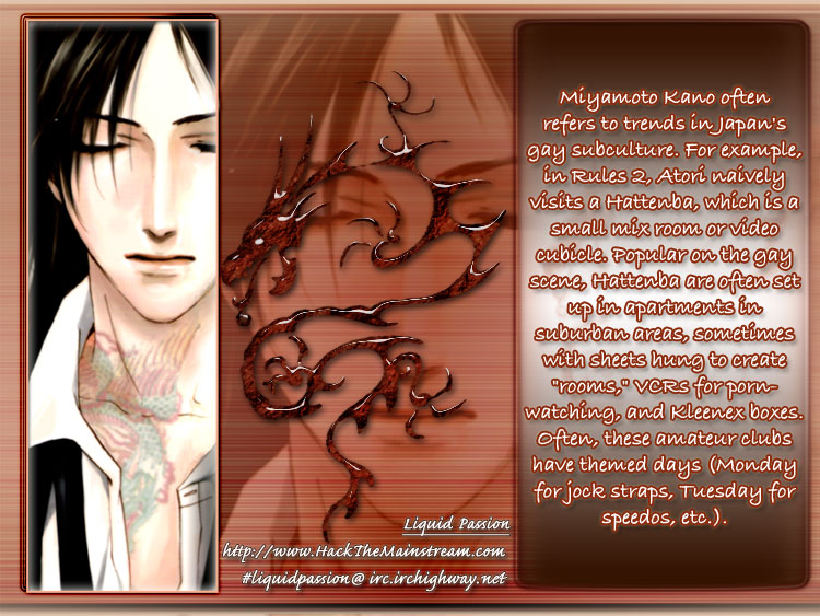 Rules / Hydra - Short Stories (Doujinshi) Kiss After 第3页