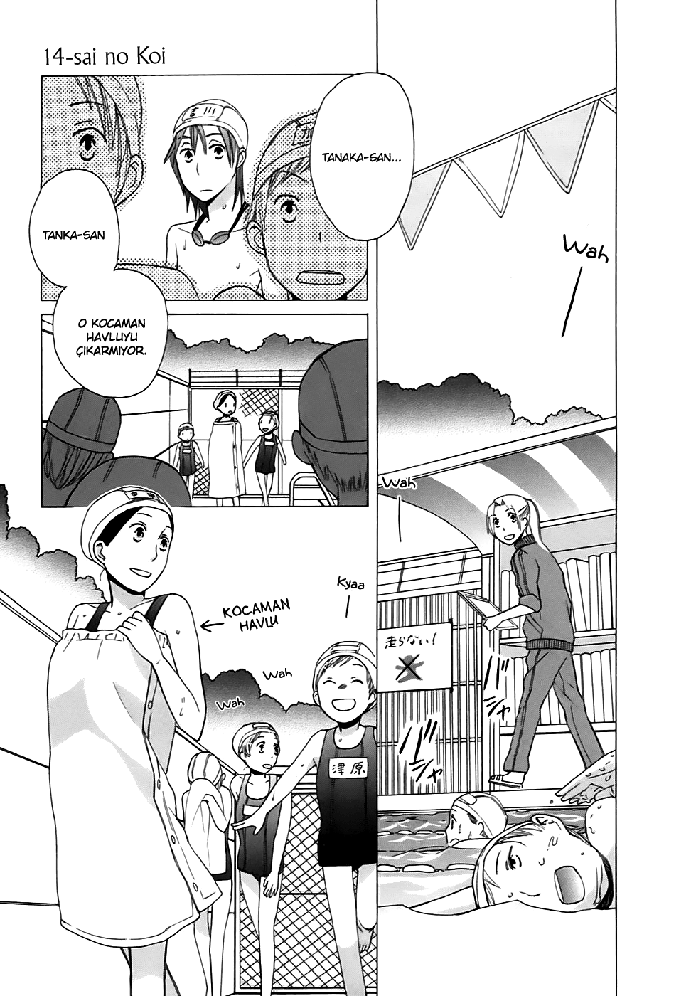 Love at Fourteen Vol. 1 Ch. 1.5 第3页