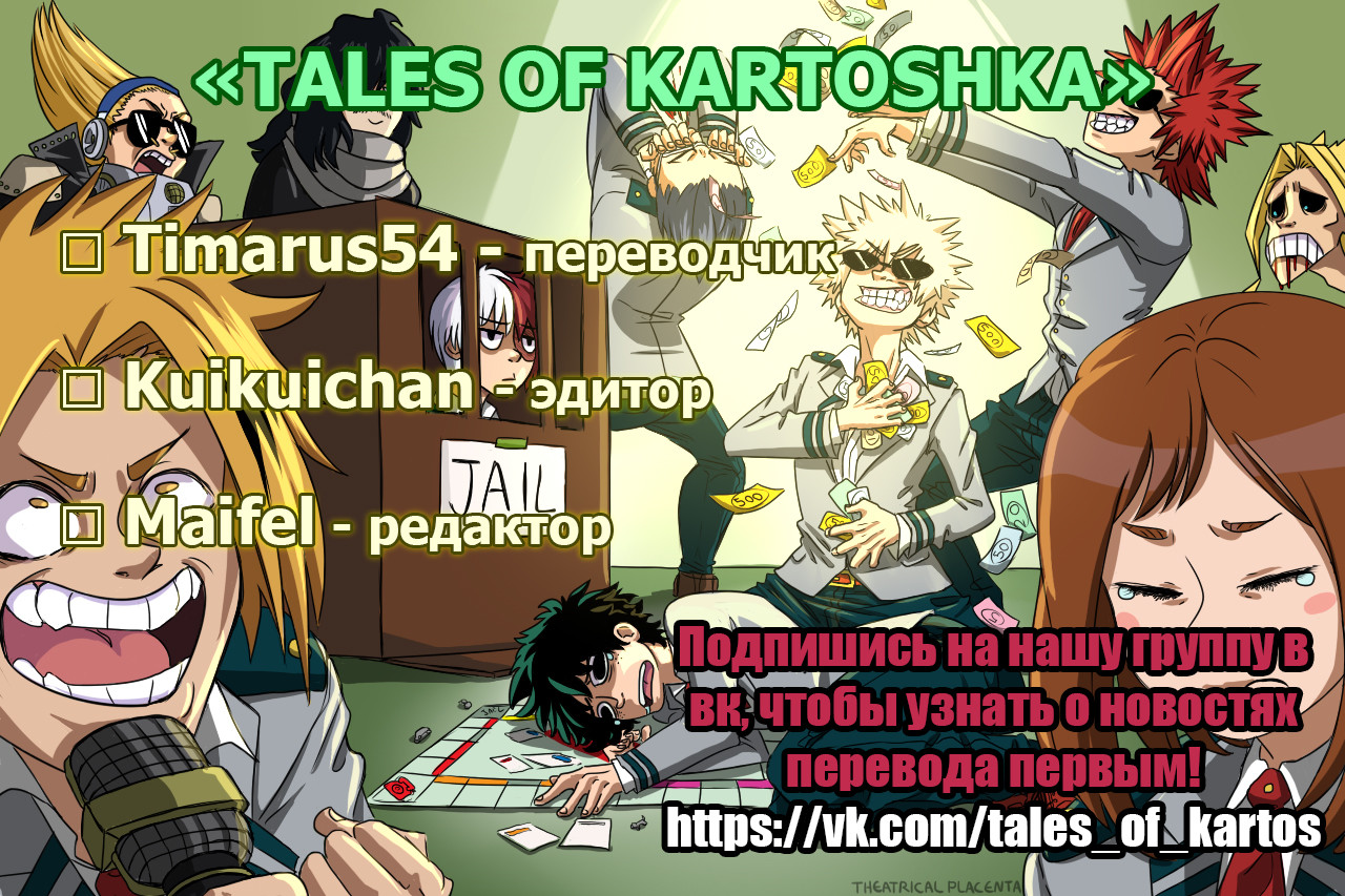 Densetsu no Yuusha no Konkatsu Триумфальное возвращение 第75页