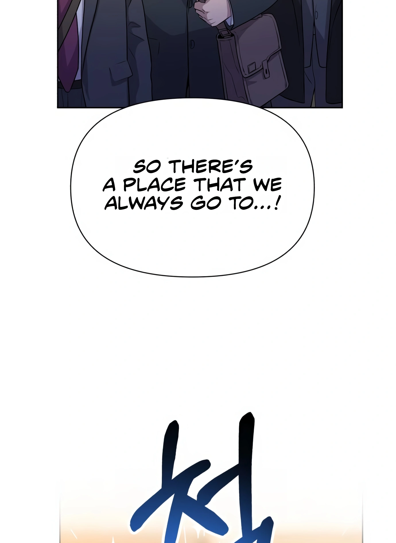 New Employee Kim Chul-Soo Ch. 4 第105页