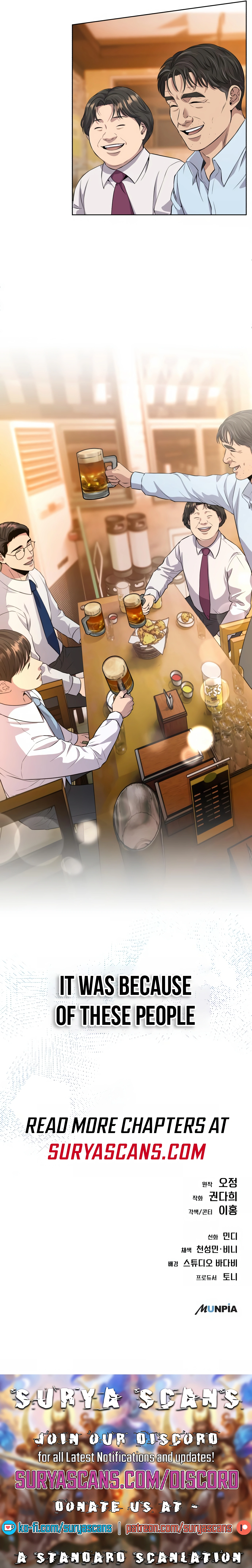 New Employee Kim Chul-Soo Ch. 4 第115页