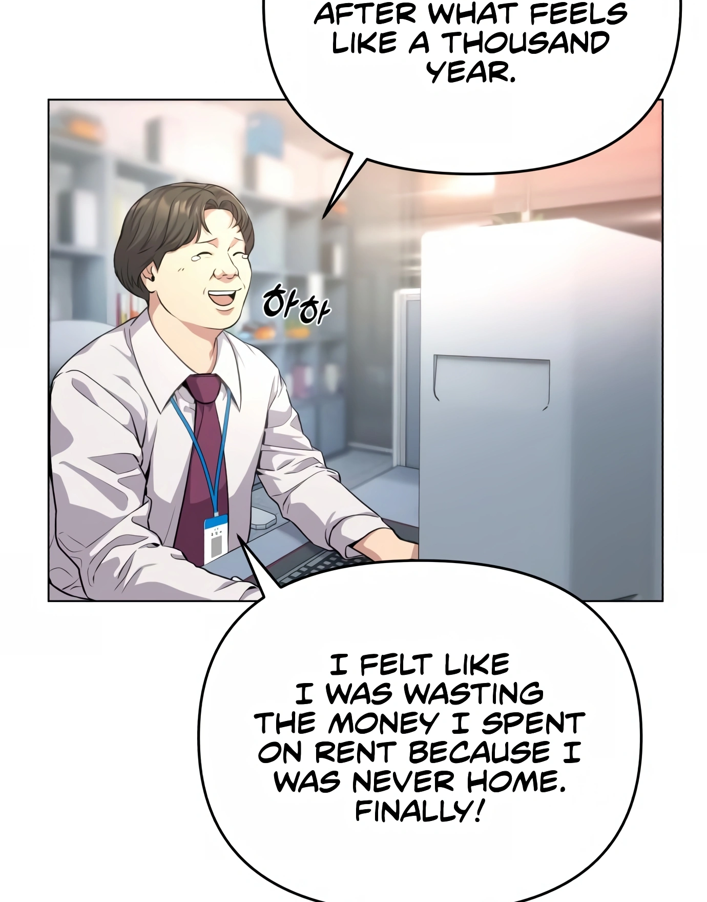 New Employee Kim Chul-Soo Ch. 4 第13页