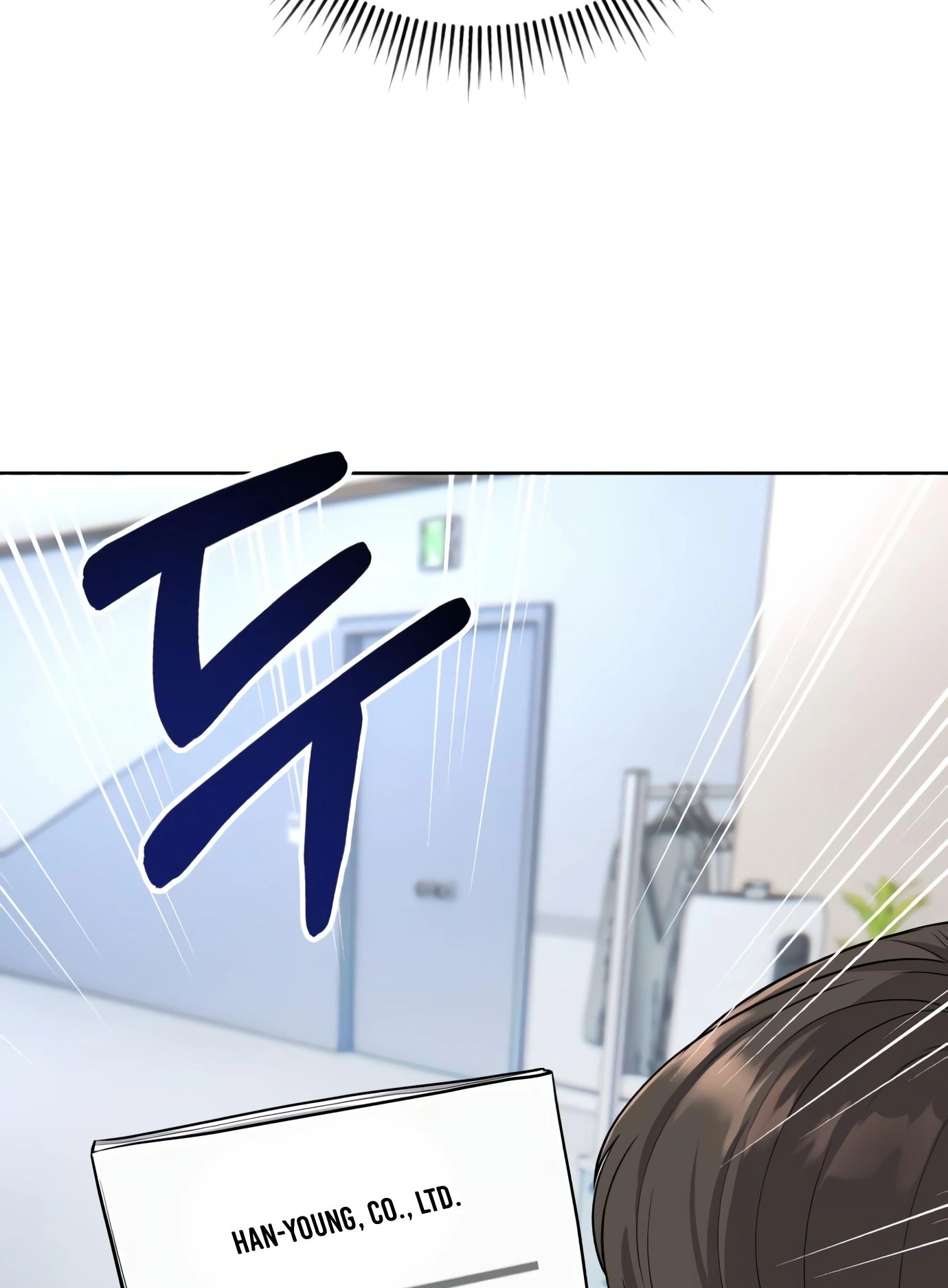 New Employee Kim Chul-Soo Ch. 4 第3页