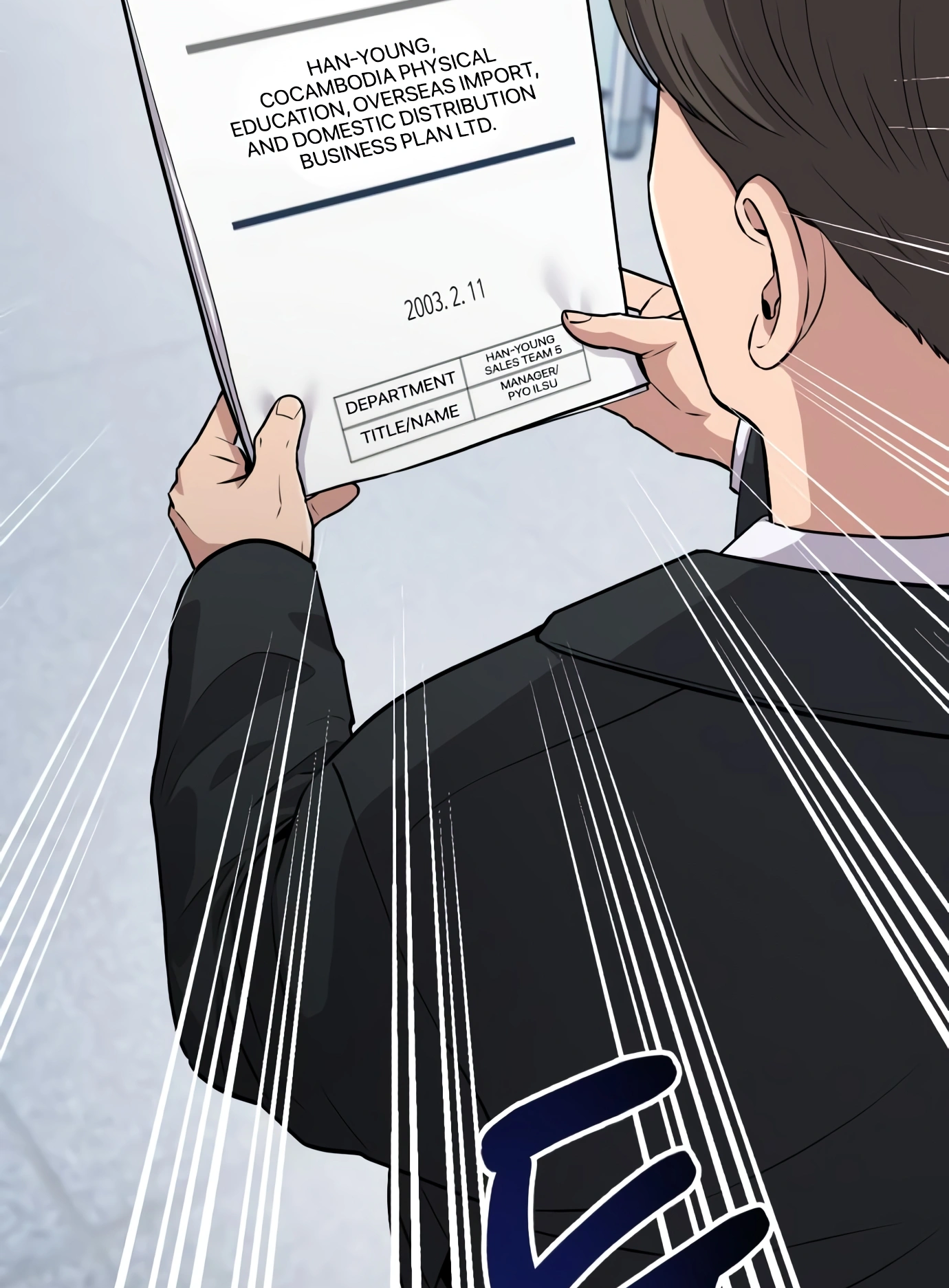 New Employee Kim Chul-Soo Ch. 4 第4页