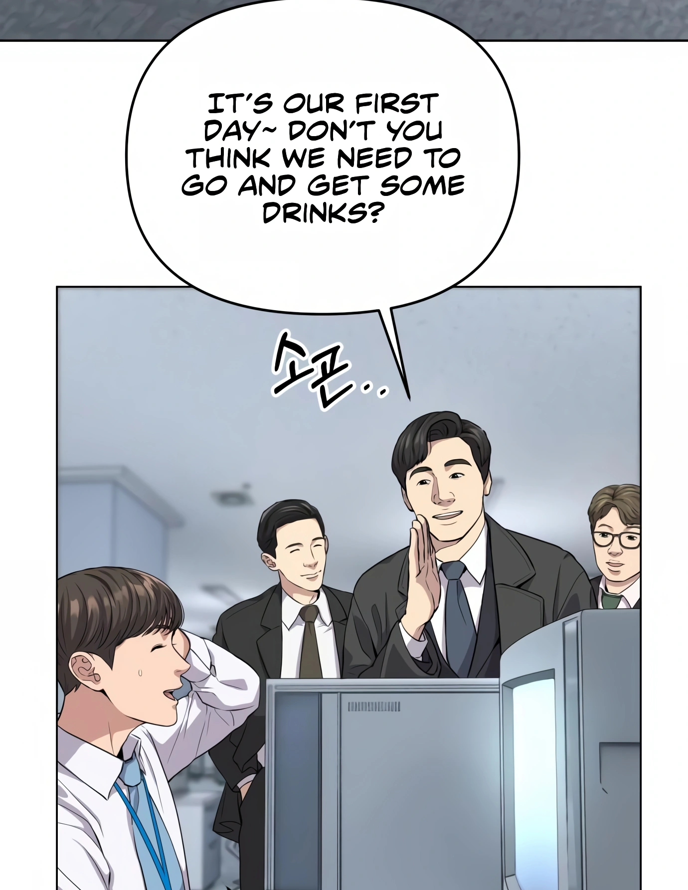 New Employee Kim Chul-Soo Ch. 4 第42页