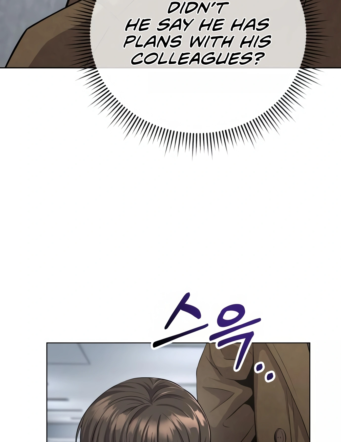 New Employee Kim Chul-Soo Ch. 4 第48页