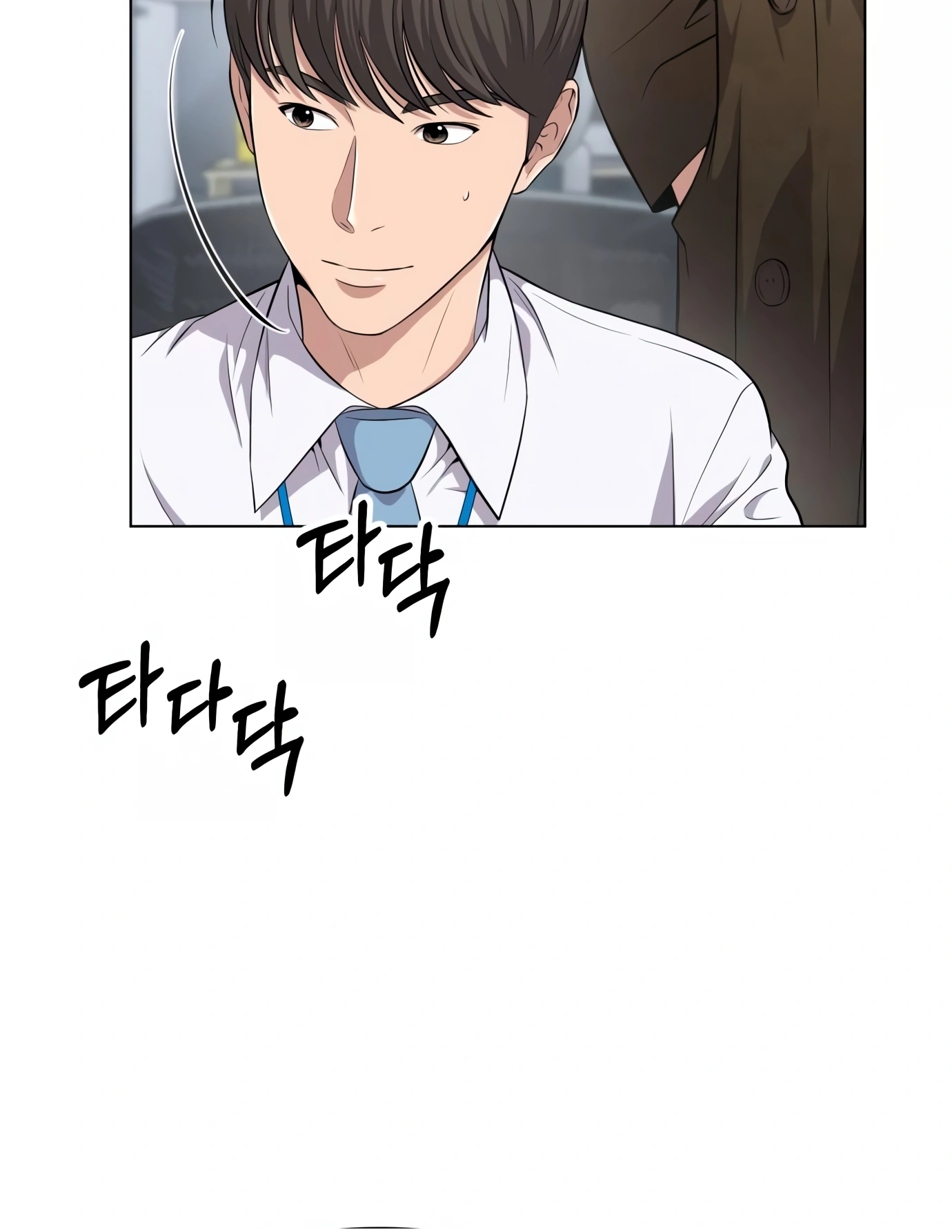 New Employee Kim Chul-Soo Ch. 4 第49页