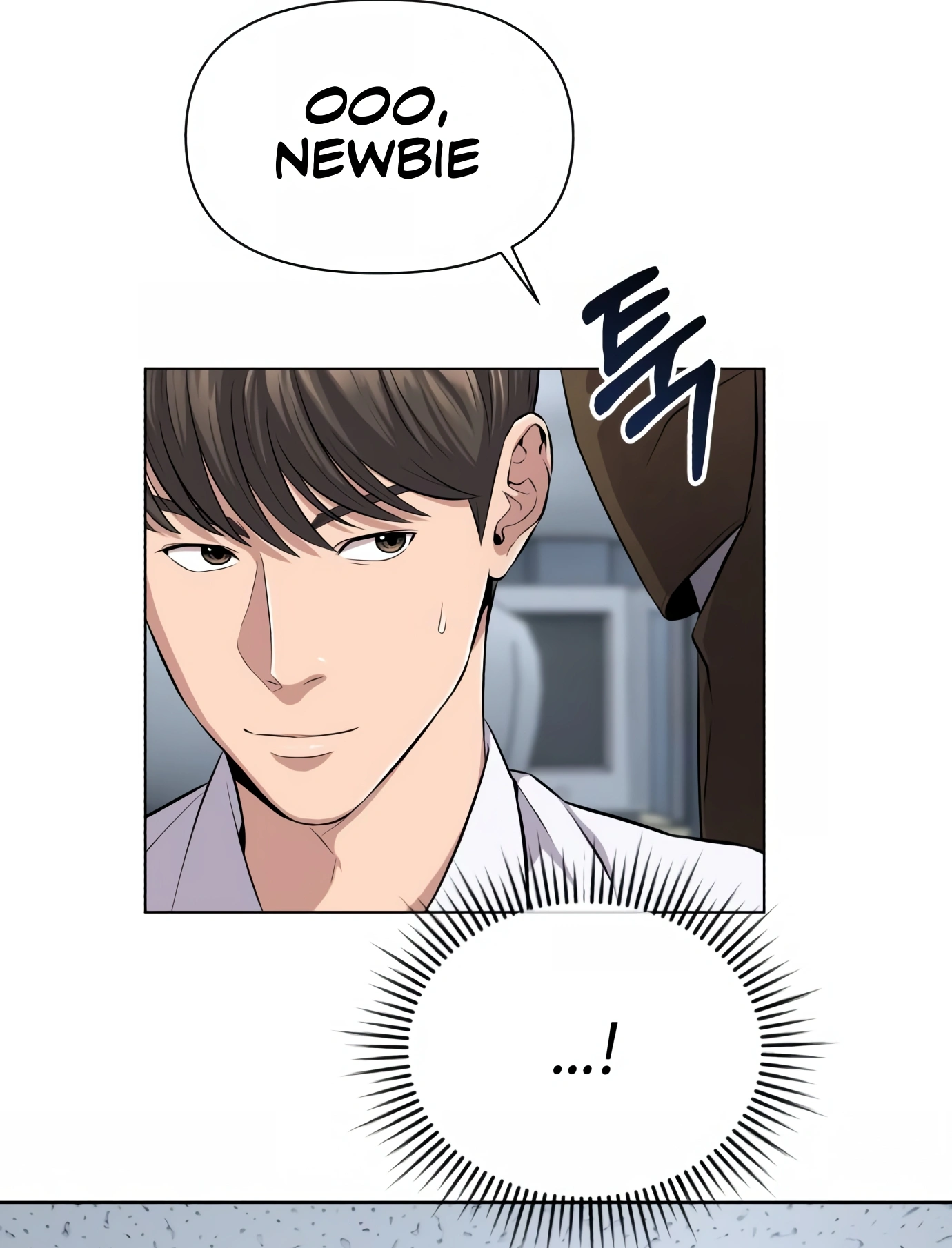 New Employee Kim Chul-Soo Ch. 4 第50页