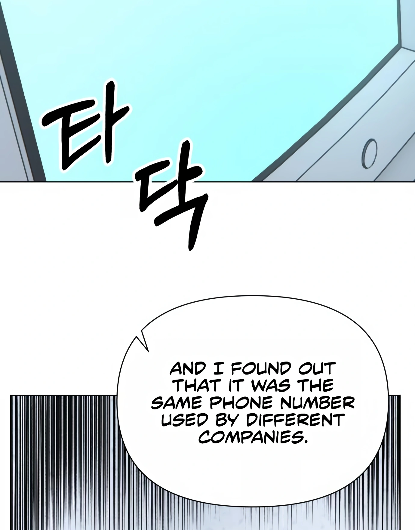 New Employee Kim Chul-Soo Ch. 4 第67页