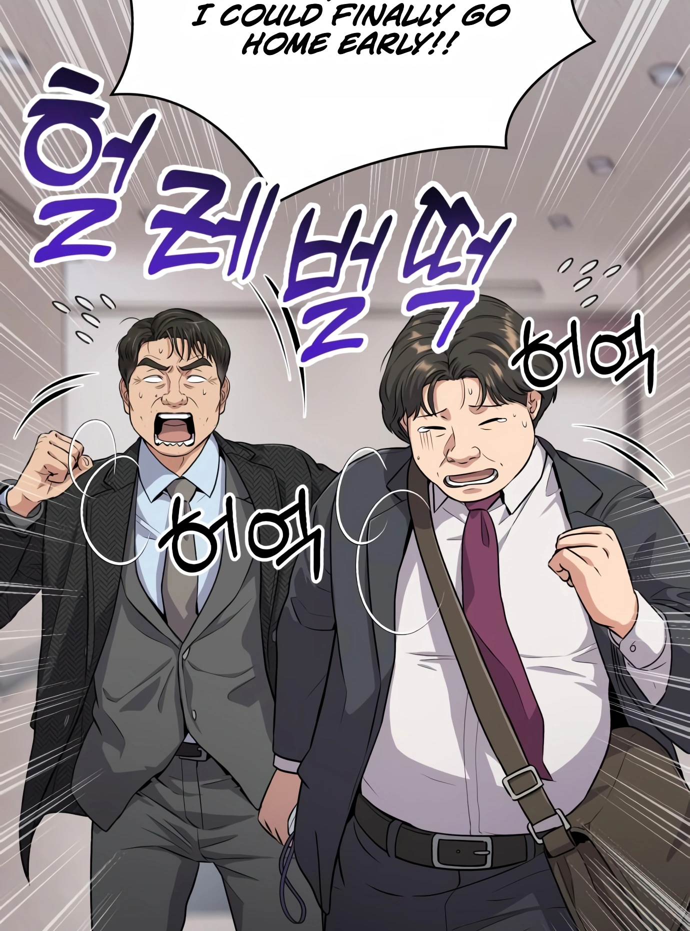 New Employee Kim Chul-Soo Ch. 4 第74页