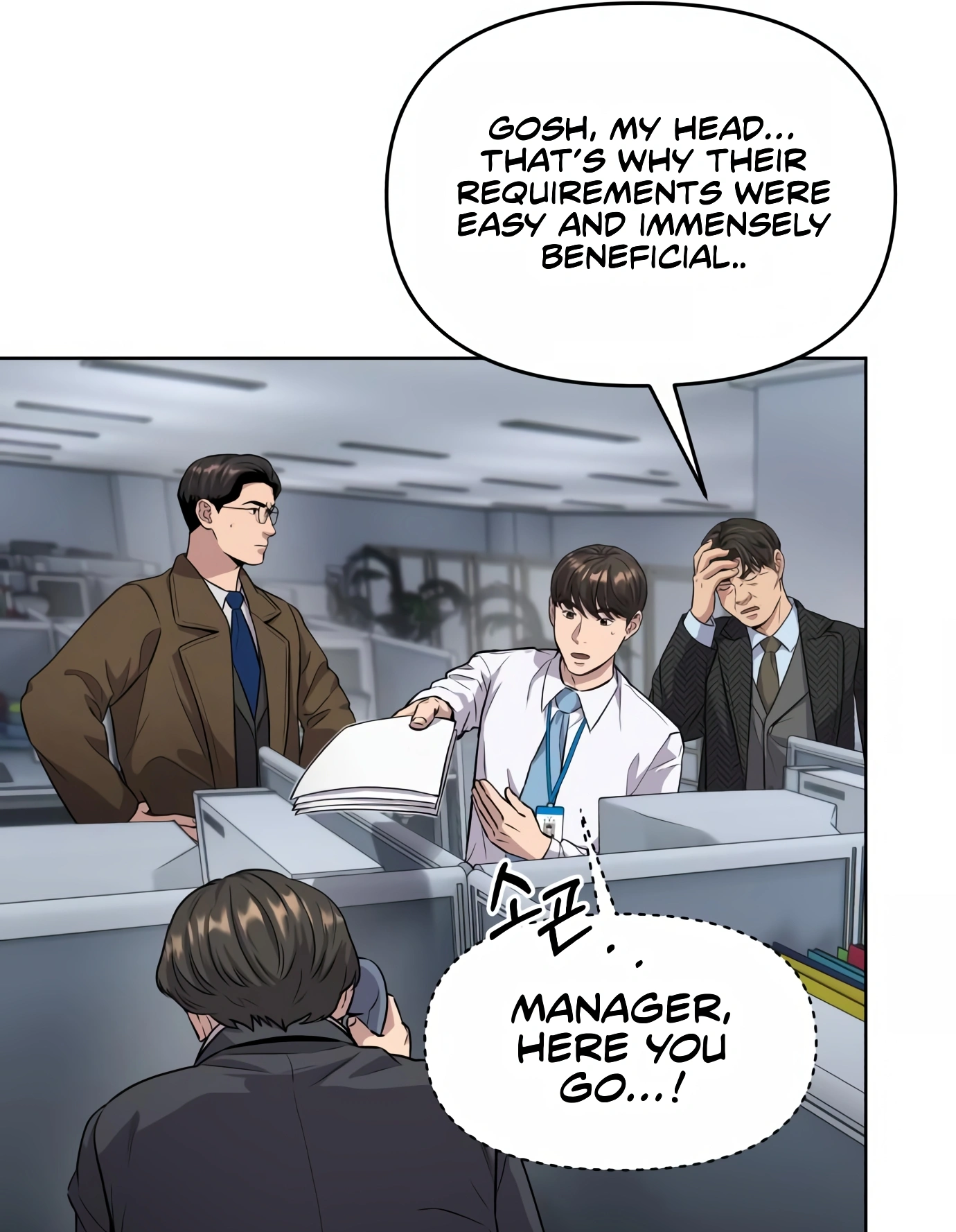 New Employee Kim Chul-Soo Ch. 4 第79页