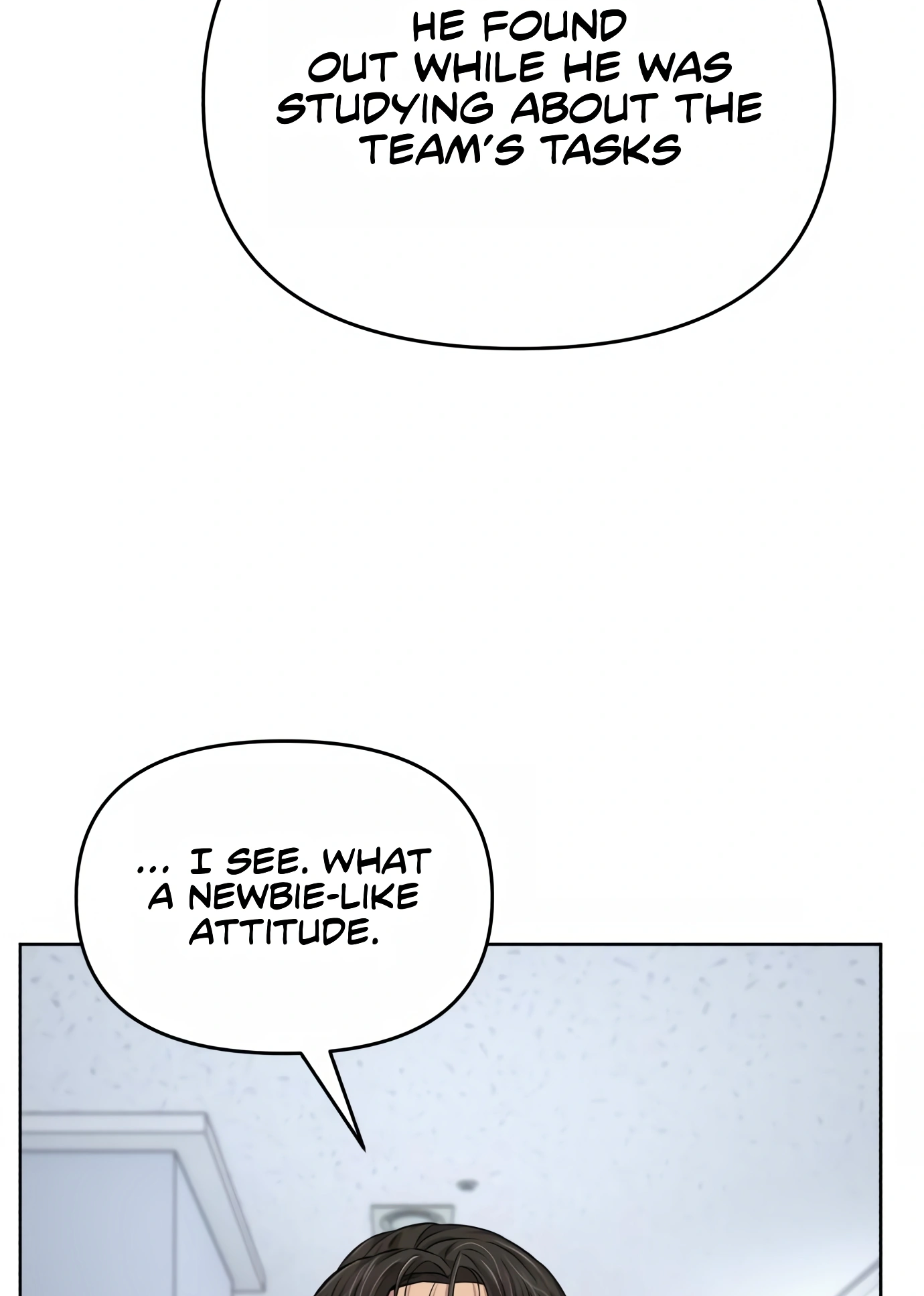 New Employee Kim Chul-Soo Ch. 4 第88页