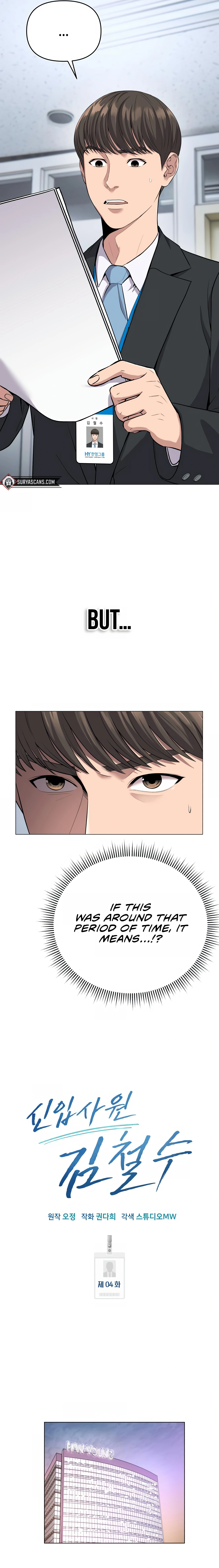New Employee Kim Chul-Soo Ch. 4 第10页