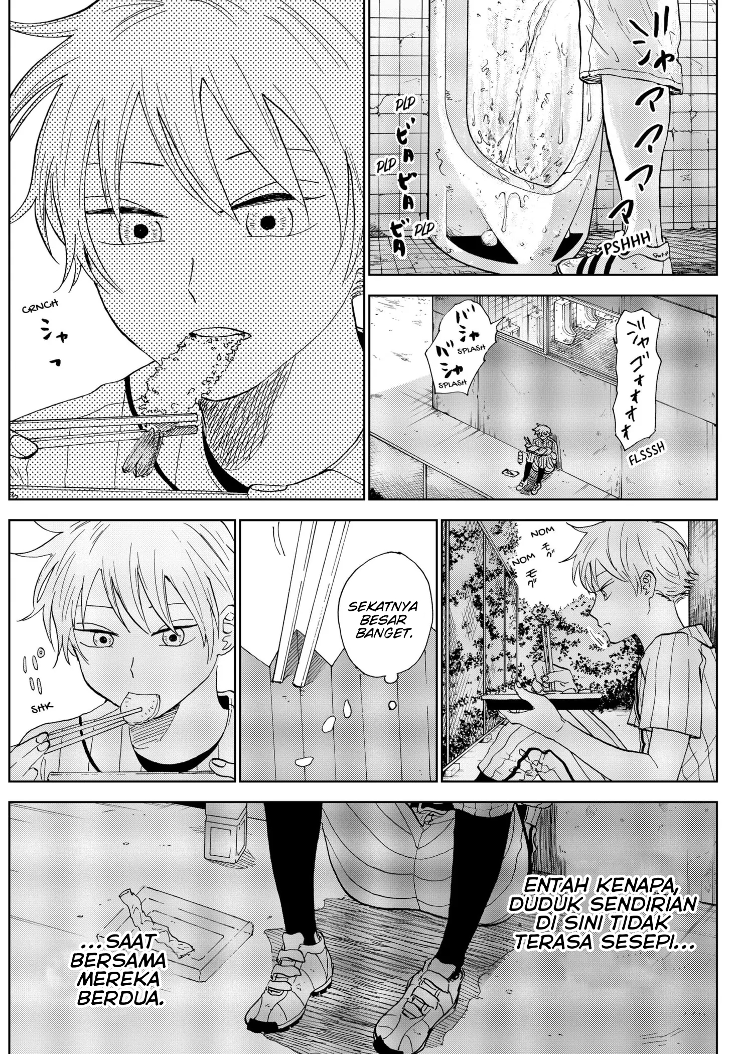 Diamond no Kouzai Vol. 1 Ch. 4 第24页