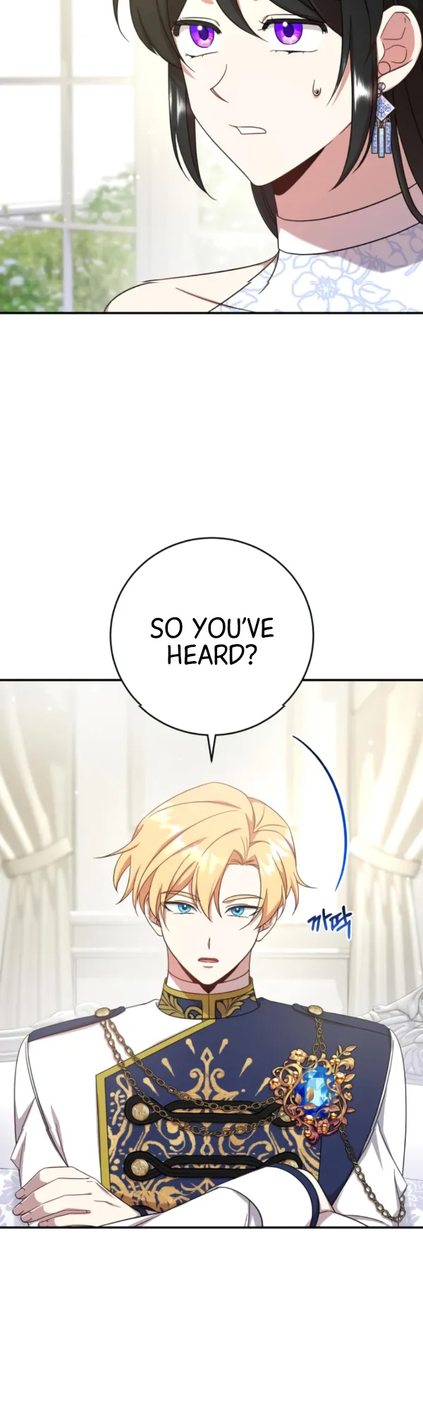Catching up to Luke Vischel Ch. 6 第6页