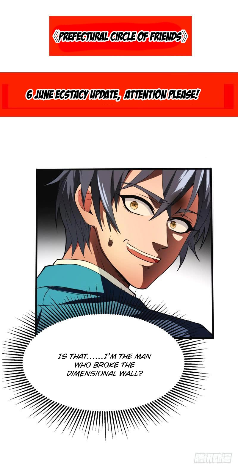 Prefectural Circle of Friends (Remastered) Ch. 0 第11页