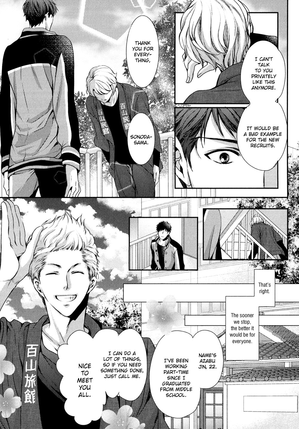 Kimi o Hitomi ni Utsusanai Vol. 1 Ch. 2 第19页