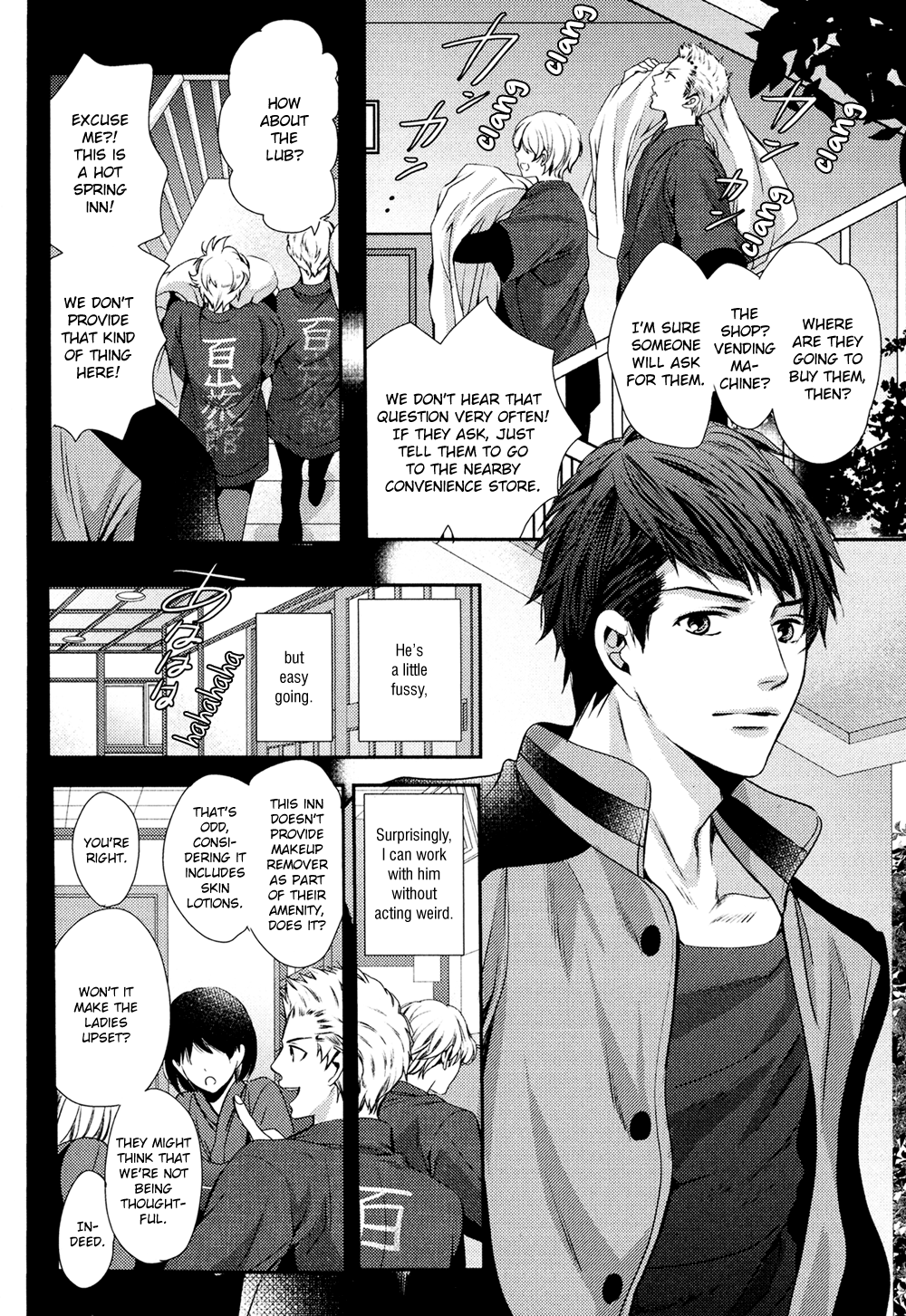 Kimi o Hitomi ni Utsusanai Vol. 1 Ch. 2 第22页