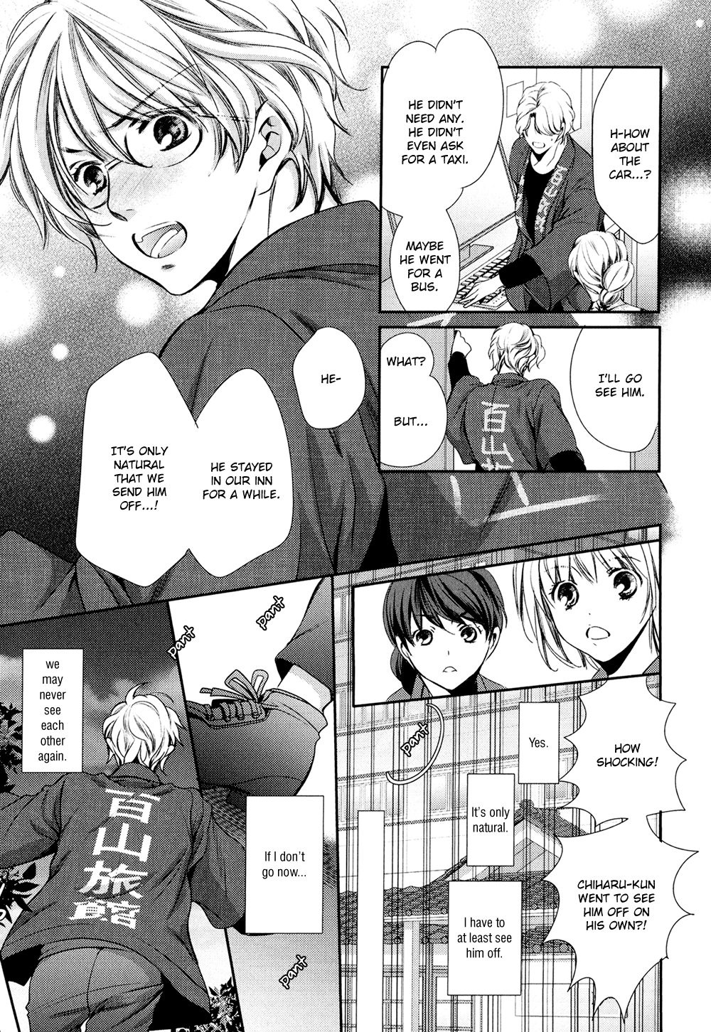 Kimi o Hitomi ni Utsusanai Vol. 1 Ch. 2 第25页