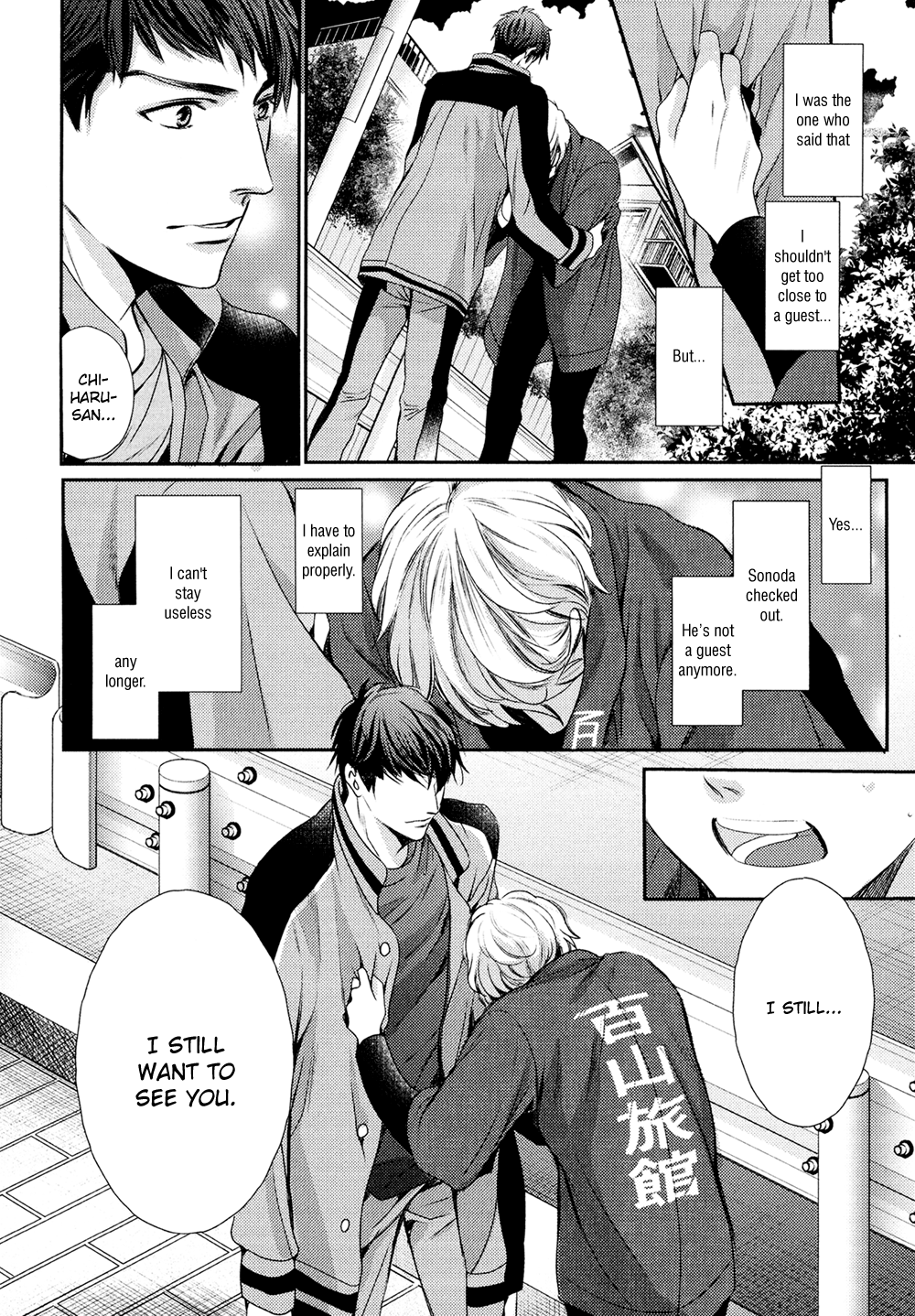Kimi o Hitomi ni Utsusanai Vol. 1 Ch. 2 第28页