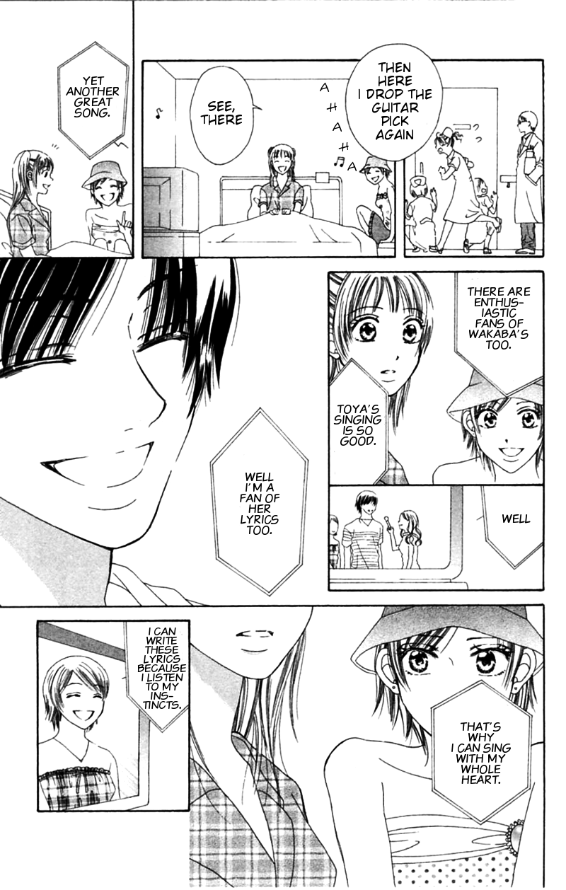 Honki de Nakechau Koi Towa no uta (by Mitsuya Omi) 第12页