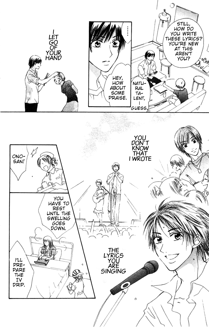 Honki de Nakechau Koi Towa no uta (by Mitsuya Omi) 第15页