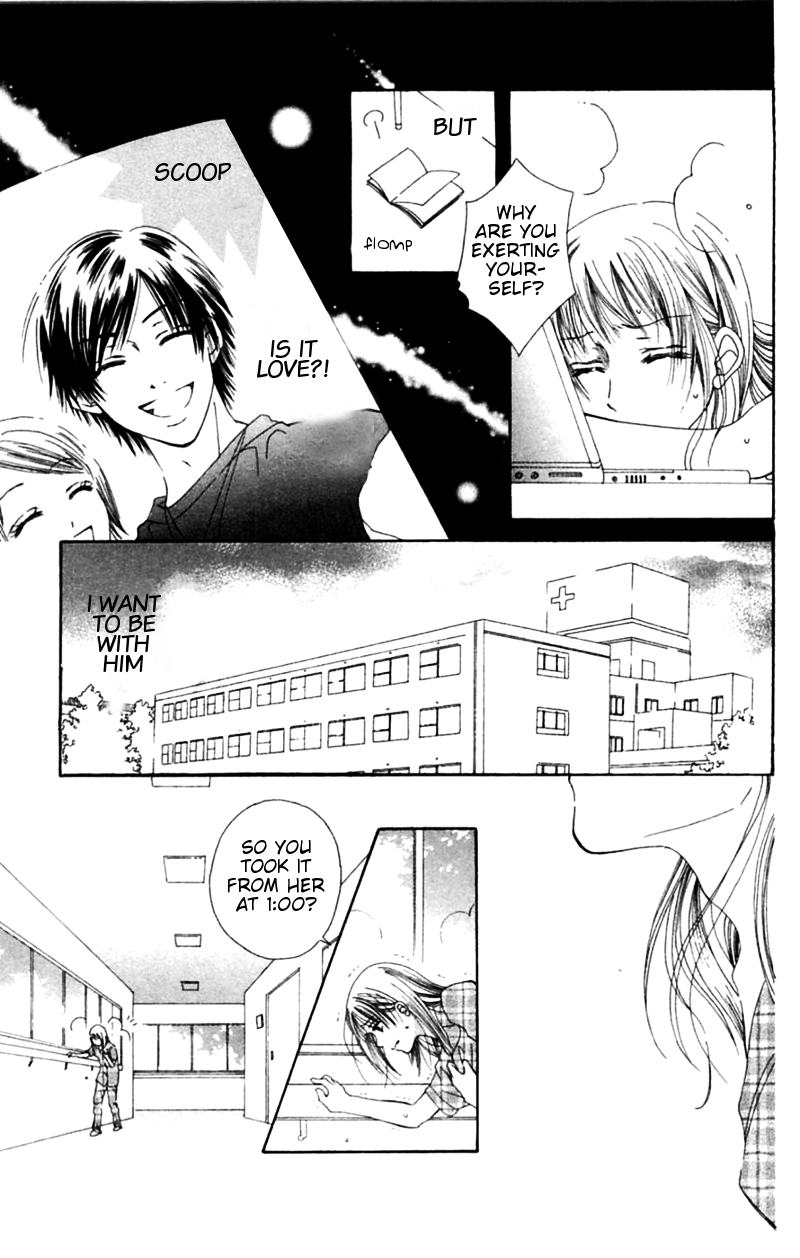 Honki de Nakechau Koi Towa no uta (by Mitsuya Omi) 第16页