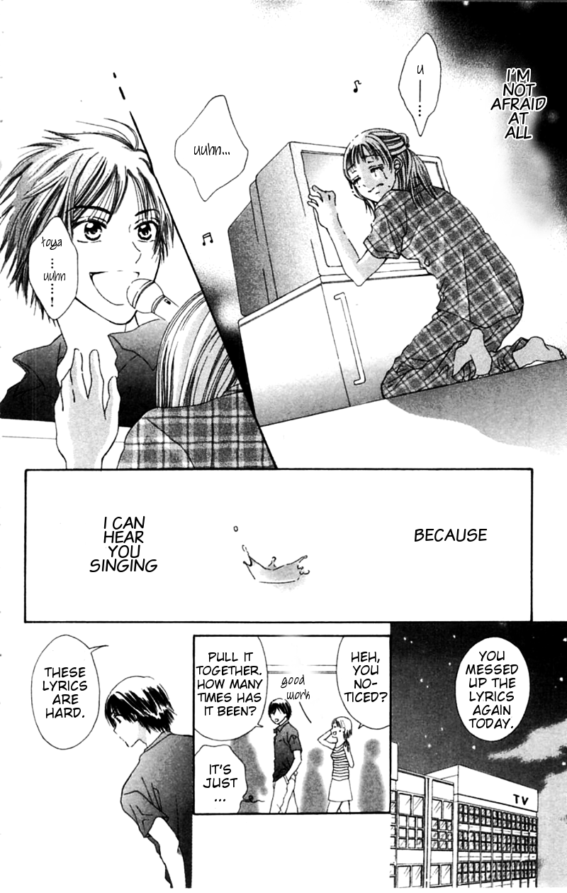 Honki de Nakechau Koi Towa no uta (by Mitsuya Omi) 第19页