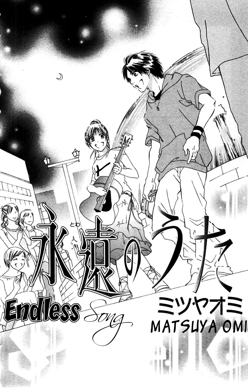 Honki de Nakechau Koi Towa no uta (by Mitsuya Omi) 第3页