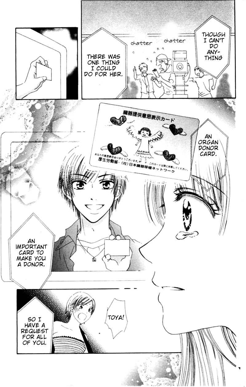 Honki de Nakechau Koi Towa no uta (by Mitsuya Omi) 第30页