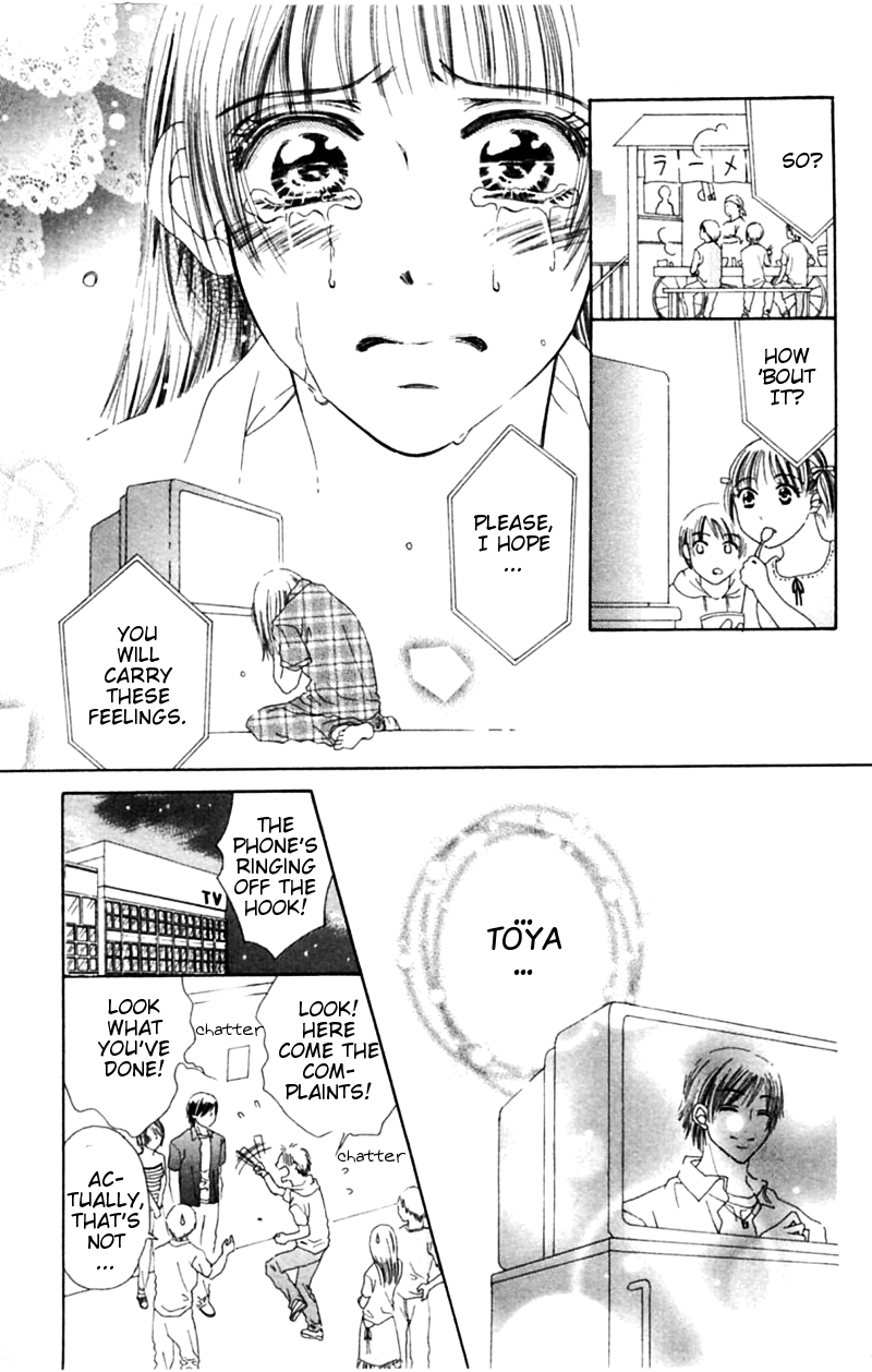 Honki de Nakechau Koi Towa no uta (by Mitsuya Omi) 第32页