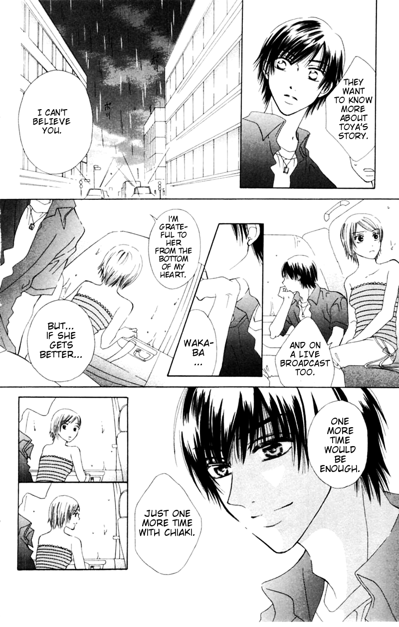 Honki de Nakechau Koi Towa no uta (by Mitsuya Omi) 第33页