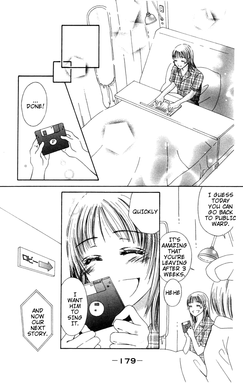Honki de Nakechau Koi Towa no uta (by Mitsuya Omi) 第38页