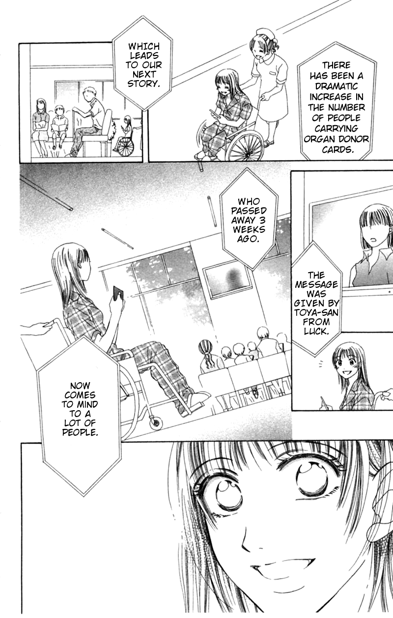 Honki de Nakechau Koi Towa no uta (by Mitsuya Omi) 第39页
