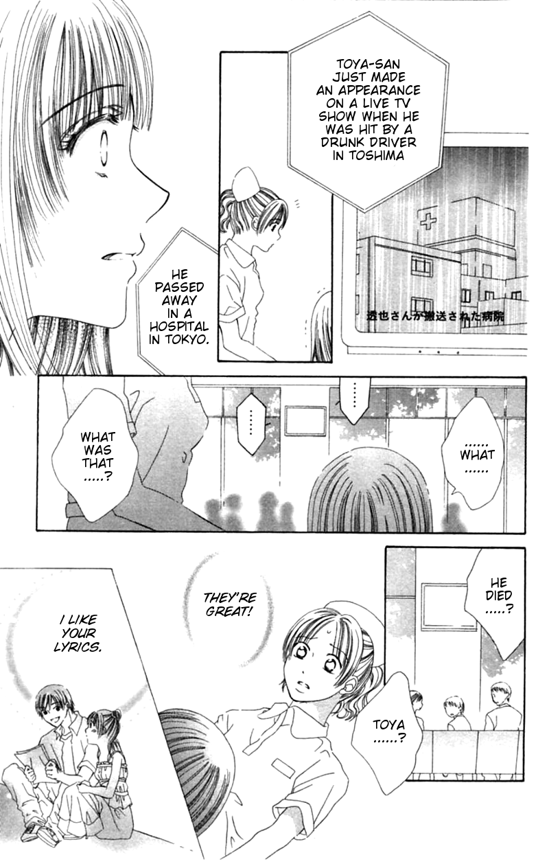 Honki de Nakechau Koi Towa no uta (by Mitsuya Omi) 第40页