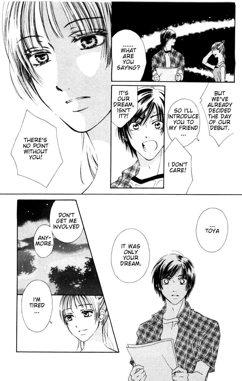 Honki de Nakechau Koi Towa no uta (by Mitsuya Omi) 第6页