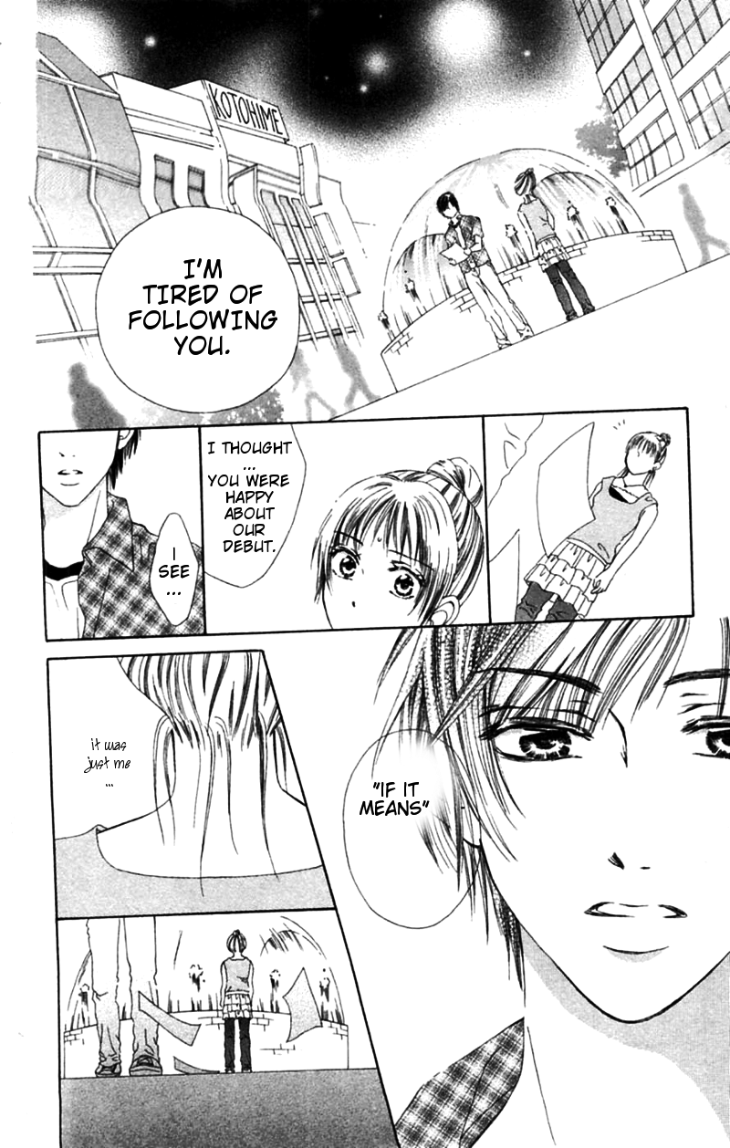 Honki de Nakechau Koi Towa no uta (by Mitsuya Omi) 第7页