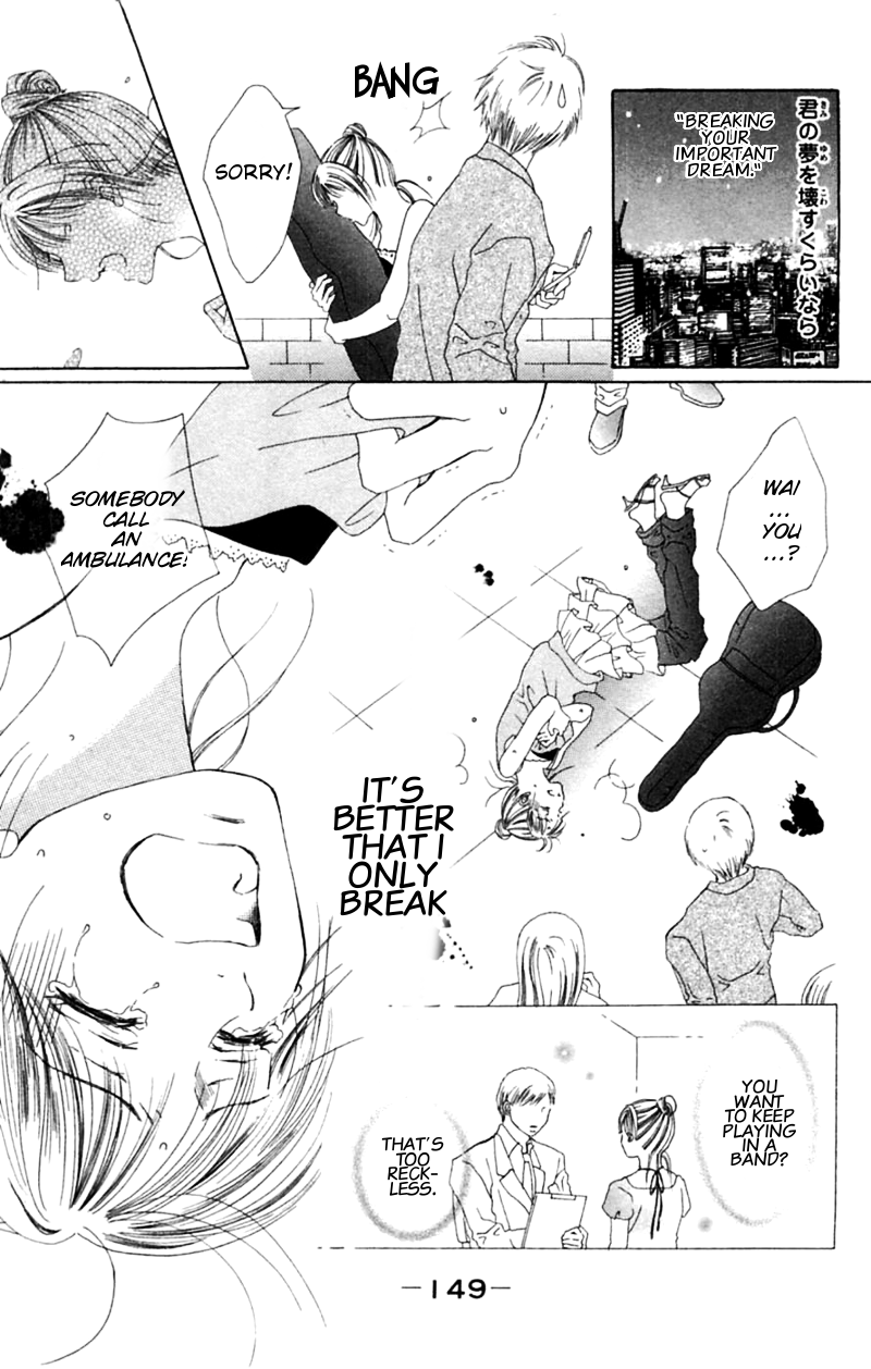 Honki de Nakechau Koi Towa no uta (by Mitsuya Omi) 第8页