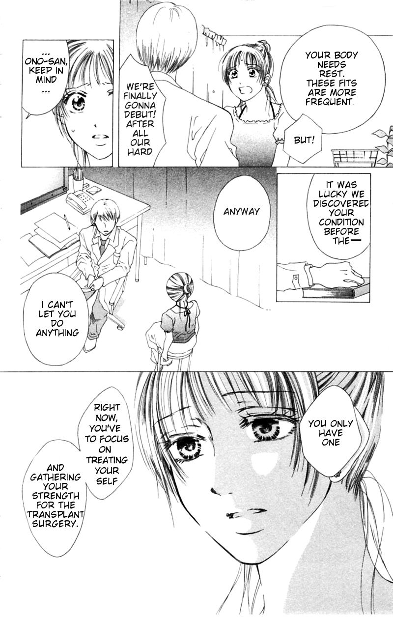Honki de Nakechau Koi Towa no uta (by Mitsuya Omi) 第9页